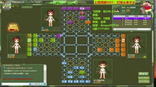 坑货56817发布了一个斗鱼视频2020-02-05
