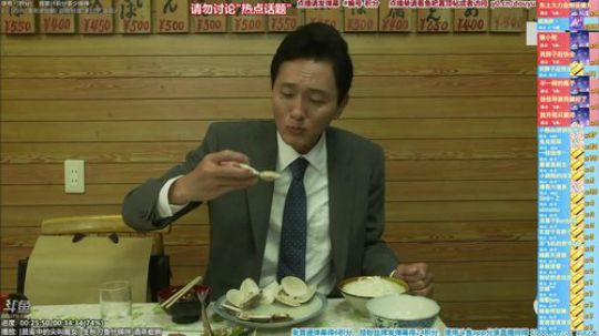 我在斗鱼看懒猫是只喵直播一起看