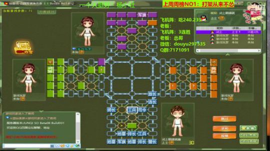 坑货56817发布了一个斗鱼视频2020-02-05