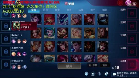 国服露娜带粉微信区区 2020-02-02 23点场