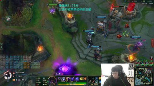 国服最强影流之主上分打法 2020-02-05 12点场