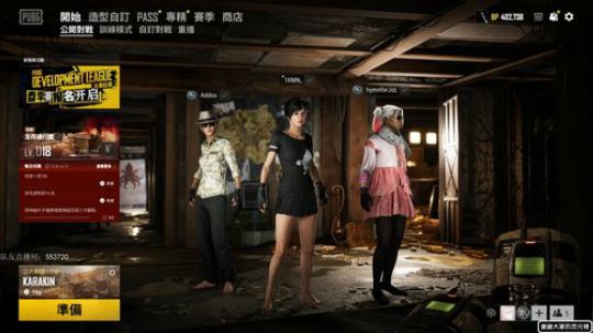 【猫腻】猛男吃鸡上个分 2020-02-04 22点场