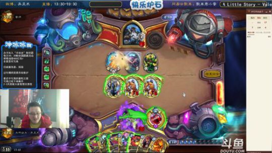 蕪所謂发布了一个斗鱼视频2020-02-05