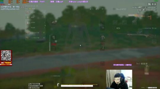 我在斗鱼看pigff直播绝地求生