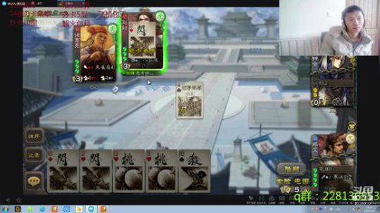 欢乐22，干就完了 2020-02-04 15点场