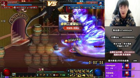 老年大枪内战无敌 舒服了 2020-02-04 20点场