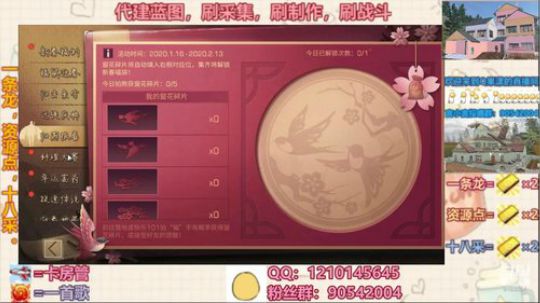 #明日之后大迁徙#要保护好自己吖 2020-02-05 10点场