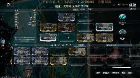 星际战甲【新年好】 2020-01-30 11点场