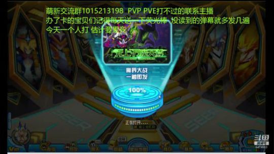 辣鸡游戏没意思 2020-02-05 11点场