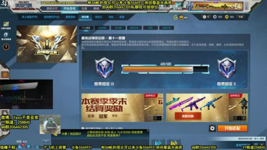 【Yaso】上海川沙一鸽 2020-02-02 21点场