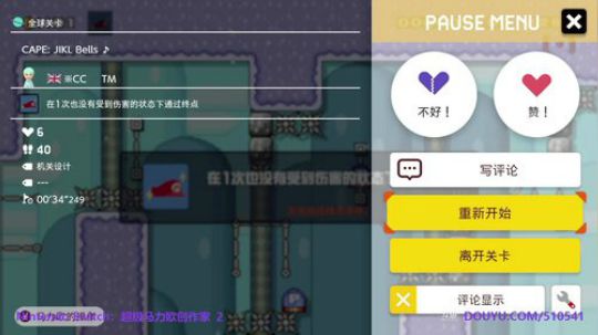 kreisler发布了一个斗鱼视频2020-02-05