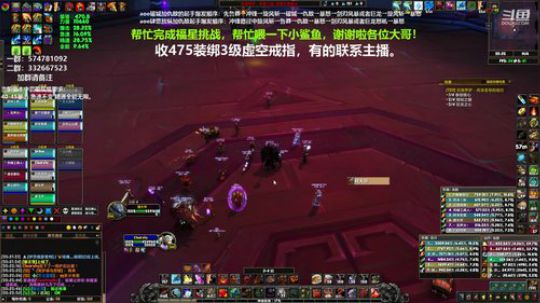 狂暴战顾大爷-一如既往的猛！ 2020-02-04 19点场