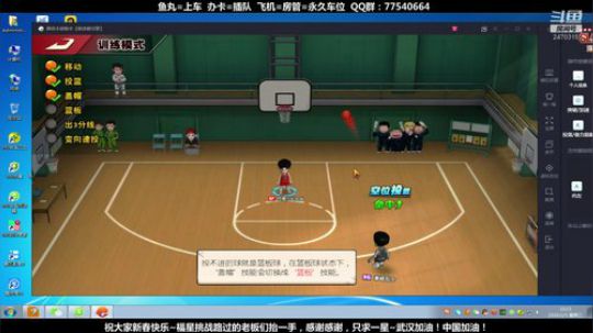 武汉加油！中国加油！ 2470315 2020-02-05 09点场