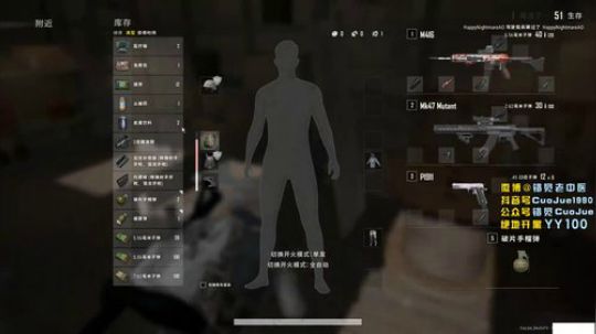 【错觉】单排10杀吃鸡