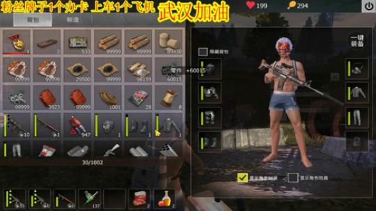 ❤️✨❤️你们不爱我了？ 2020-02-03 14点场