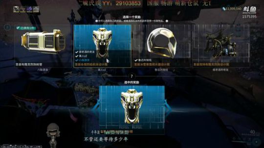 星际战甲【新年好】 2020-01-26 13点场