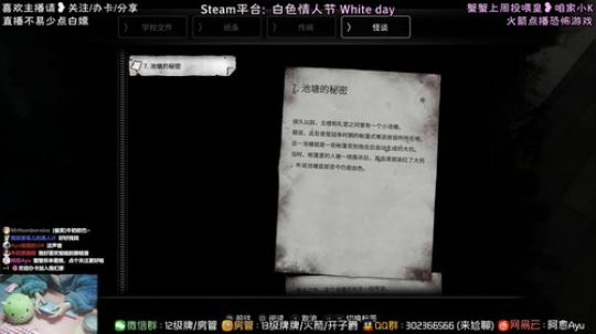 愈❥»晚上七点半见 2020-02-03 19点场