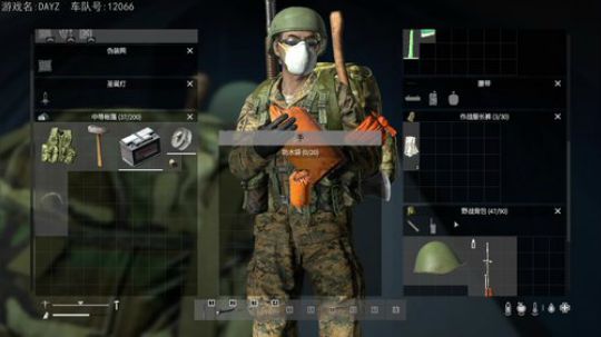 热爱生活，走进巴叔 2020-02-05 18点场