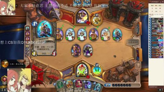 双修-标准贼一天一传说 2020-02-05 15点场