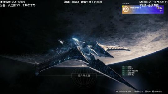 【黎明赛季】专业带水友巅峰一条龙~ 2020-02-05 15点场