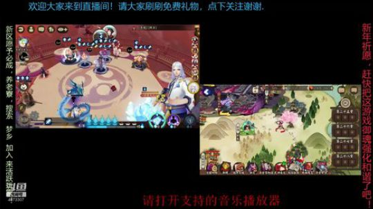 阴阳师新区开荒斗技，后手反击。武汉加油，斗鱼加油！肝帝，脸帝迎新 2020-02-04 20点场
