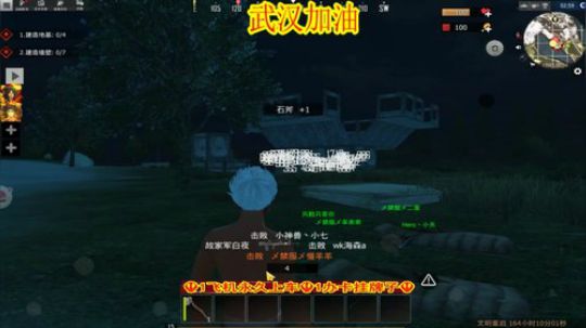 ❤️✨❤️吃你家大米了吗？扯你家布了？ 2020-01-31 20点场