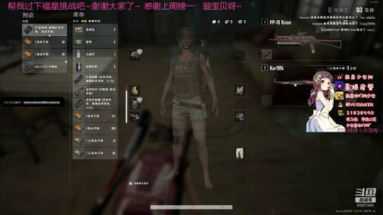 亚服第一女杀手~~~6587099 2020-02-02 17点场
