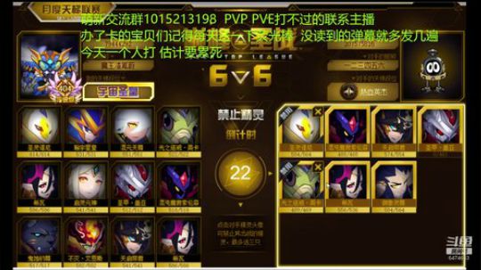 辣鸡游戏没意思 2020-02-05 12点场