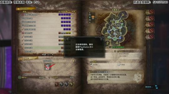 【天道】津门第二之怪猎教官！ 2020-02-02 22点场