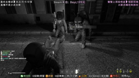 愈❥»能活过退款时间吗 2020-02-04 10点场