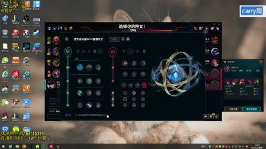在野区整点活 2020-02-04 22点场
