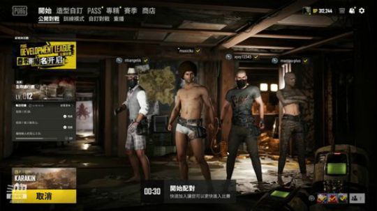 丿Good丶发布了一个斗鱼视频2020-02-05
