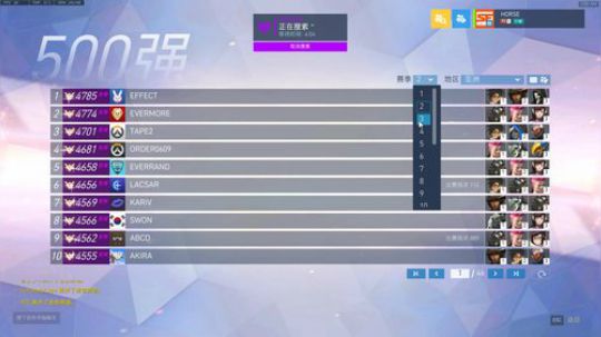 杀人哥：白给闪光 2020-02-06 01点场