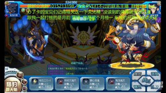 辣鸡游戏没意思 2020-02-06 12点场
