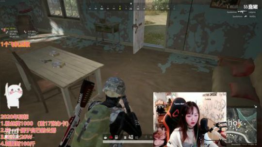 紫琪:来自深圳福田的胖锦鲤 2020-02-05 20点场