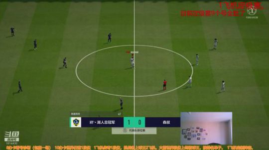 定级赛安排起来 2020-02-03 13点场