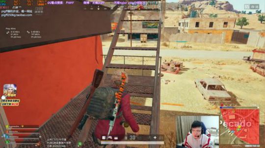 我在斗鱼看pigff直播绝地求生
