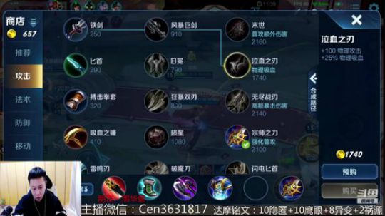 国服达摩，骚操作，实力带粉!!! 2020-02-06 10点场