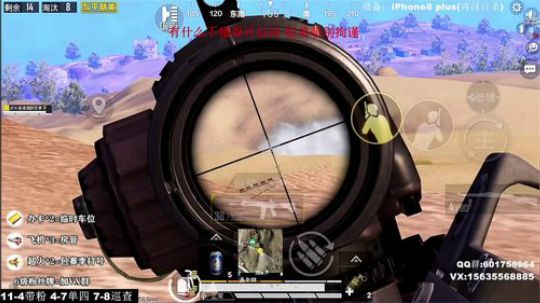 最强陀螺仪 极限身法 单四细节恶霸打法 2020-02-05 01点场