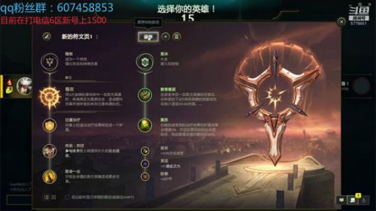 国服第一妮蔻 5778661 2020-02-04 14点场
