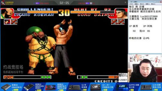 静思世语发布了一个斗鱼视频2020-02-06