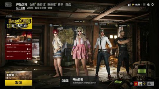 雨中等你666发布了一个斗鱼视频2020-02-06