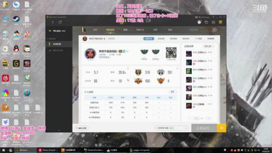 菜菜的瓜皮帽发布了一个斗鱼视频2020-02-06