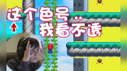 【超级小桀】女孩子的优势关？这些色号我就分不清