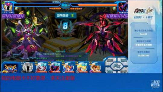 赛尔号的一天，131，