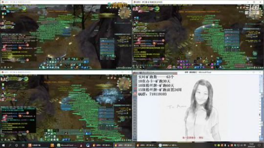 每天50个矿跑 2020-02-06 14点场