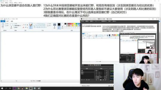 一个视频告诉你，为什么在路人局奇亚娜不适合打野！