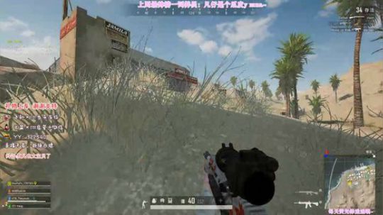 【FPP】没人刷礼物的直播间！ 2020-02-06 01点场