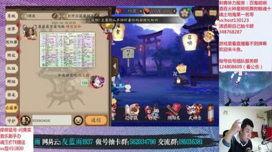 鬼童丸斗技杀杀杀 估号做号怼双速噜噜噜噜 2020-02-05 23点场