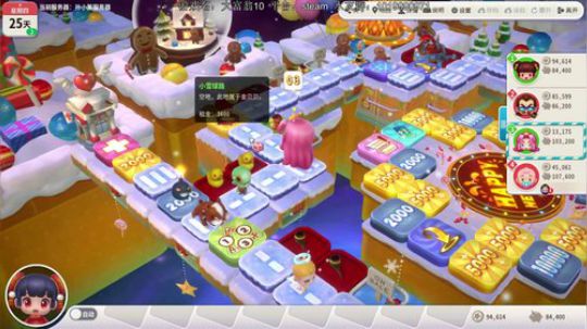 雪天队排位继续down 2020-02-05 20点场